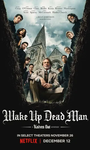 Достать ножи: Проснись, мертвец